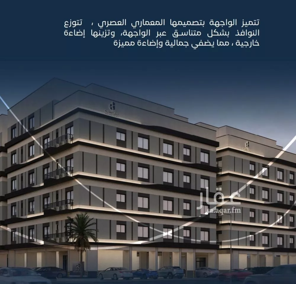 شقة 3 غرف في مشرفة 1