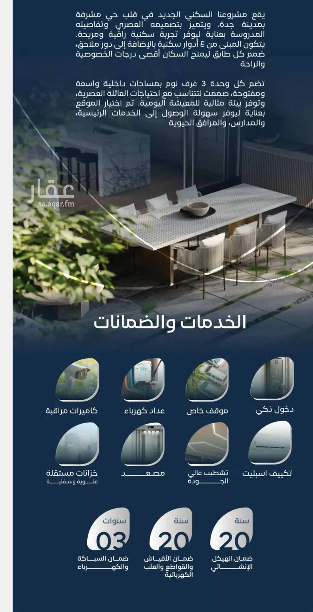 3 bedroom villa in Mishrifah 4