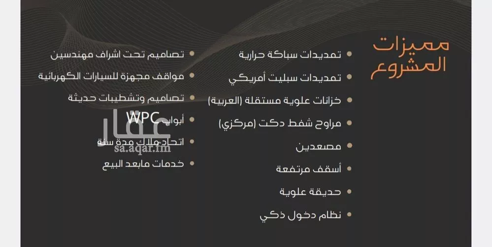 شقة 4 غرف في النزهة 3