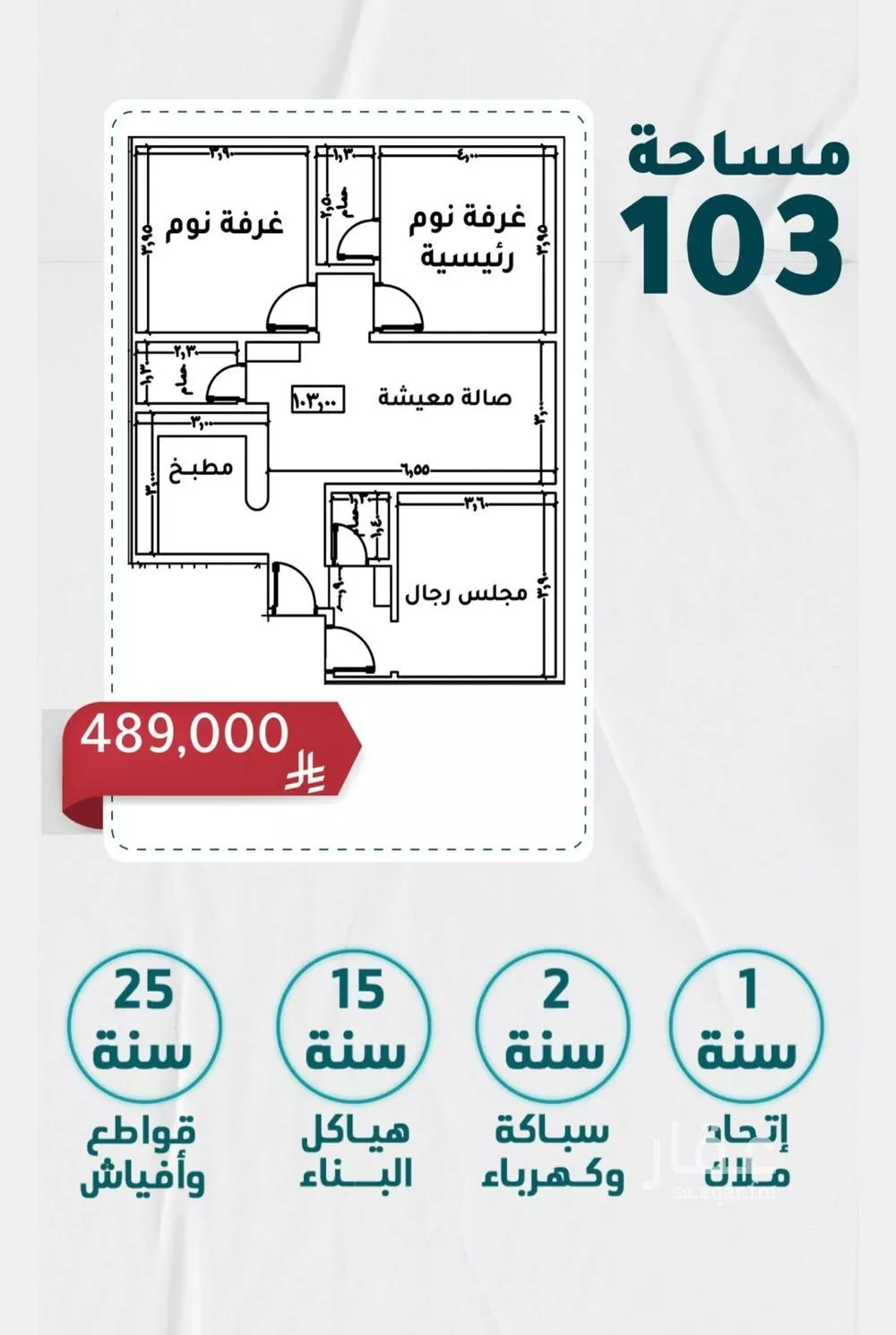 3 bedroom apartment in Al Rawdah 2