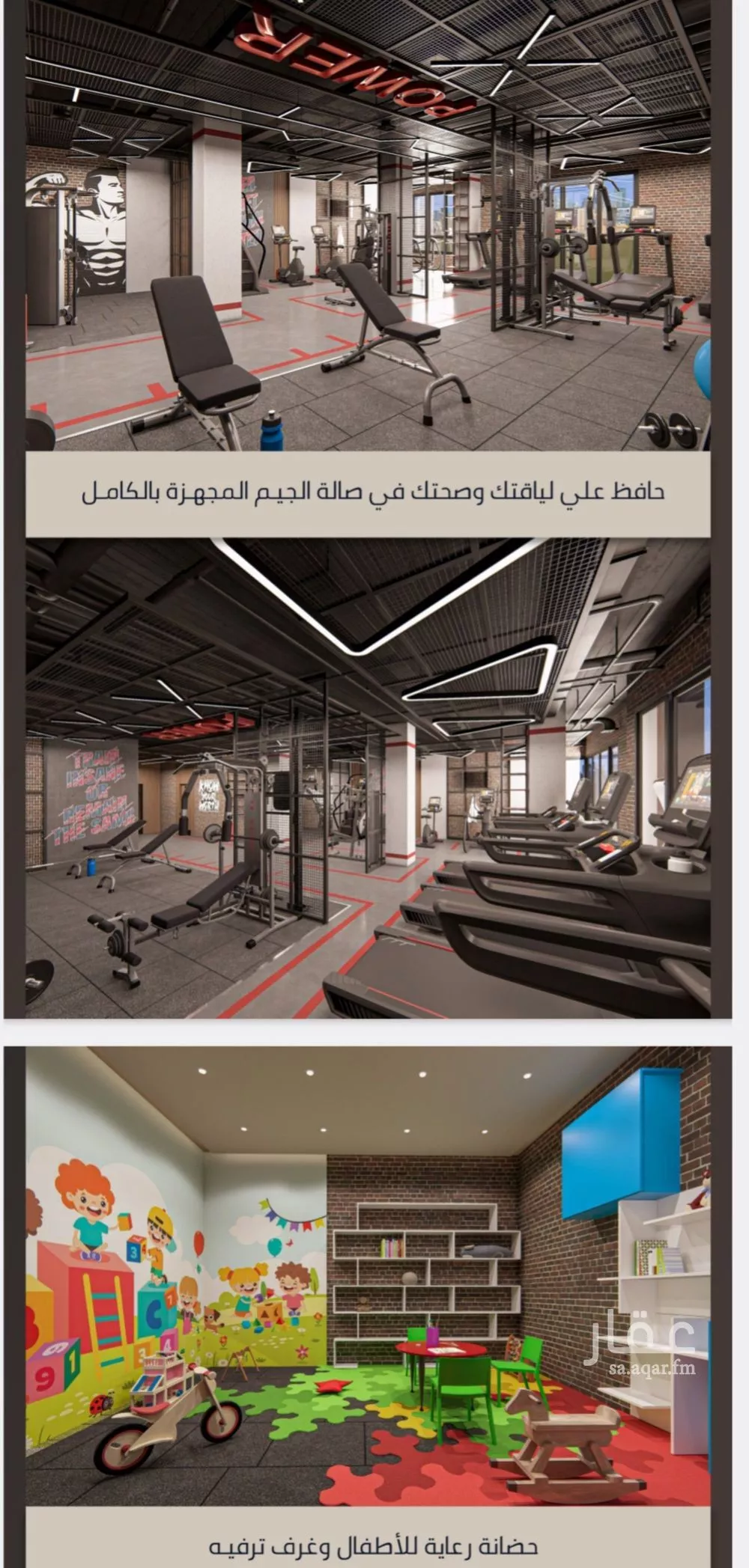 شقة 5 غرف في الصوارى 4