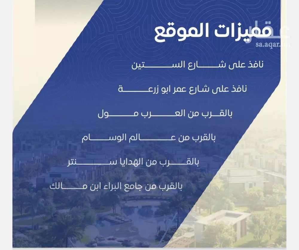 5 bedroom apartment in Al Nuzhah 5