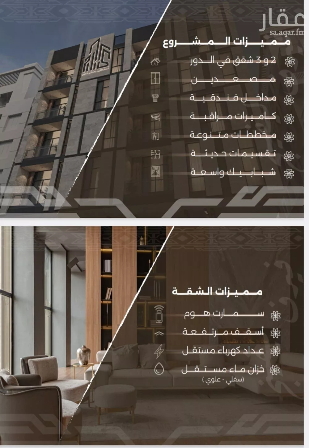 شقة 4 غرف في النهضة 2