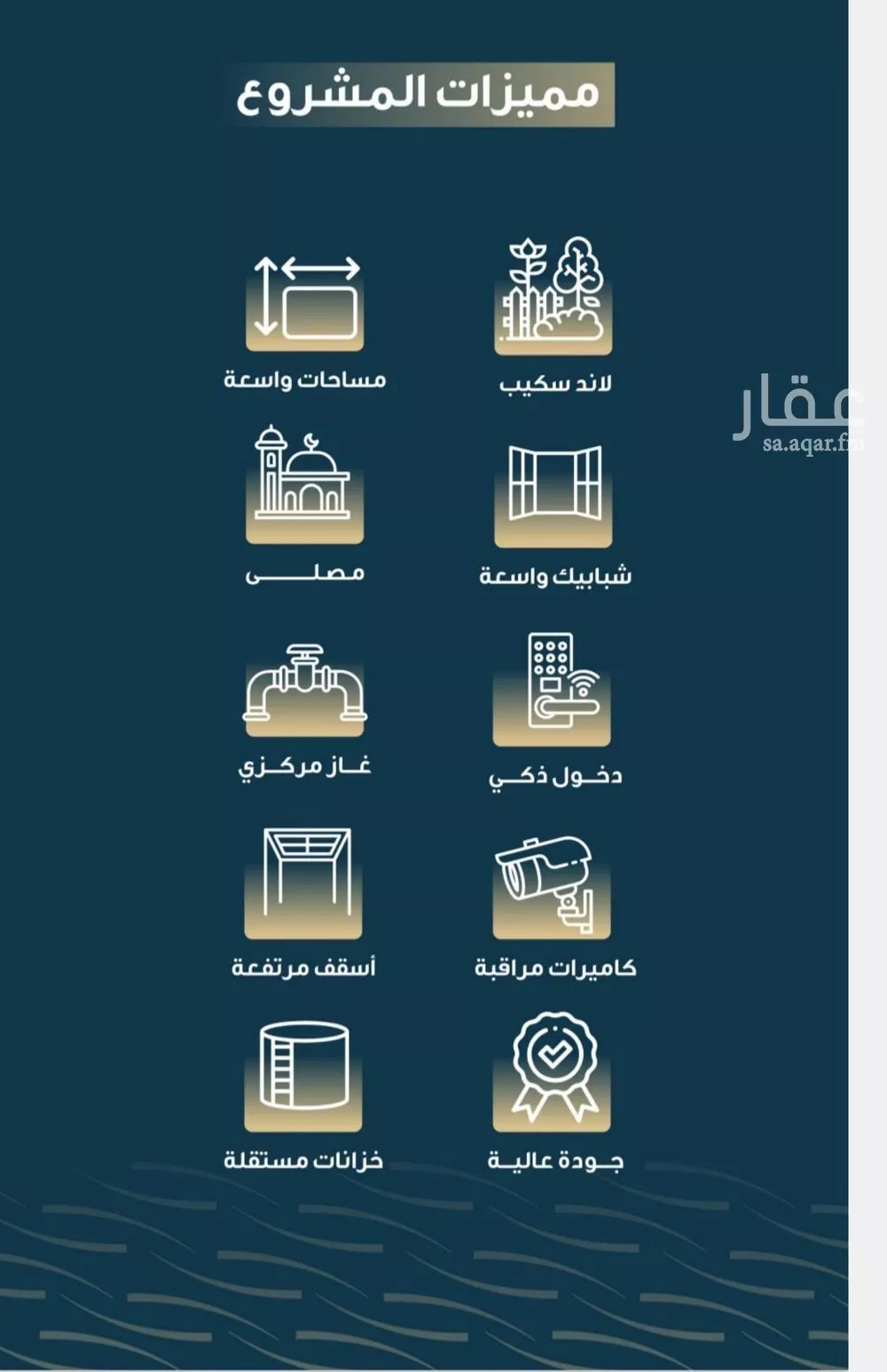 شقة 3 غرف في النسيم 2