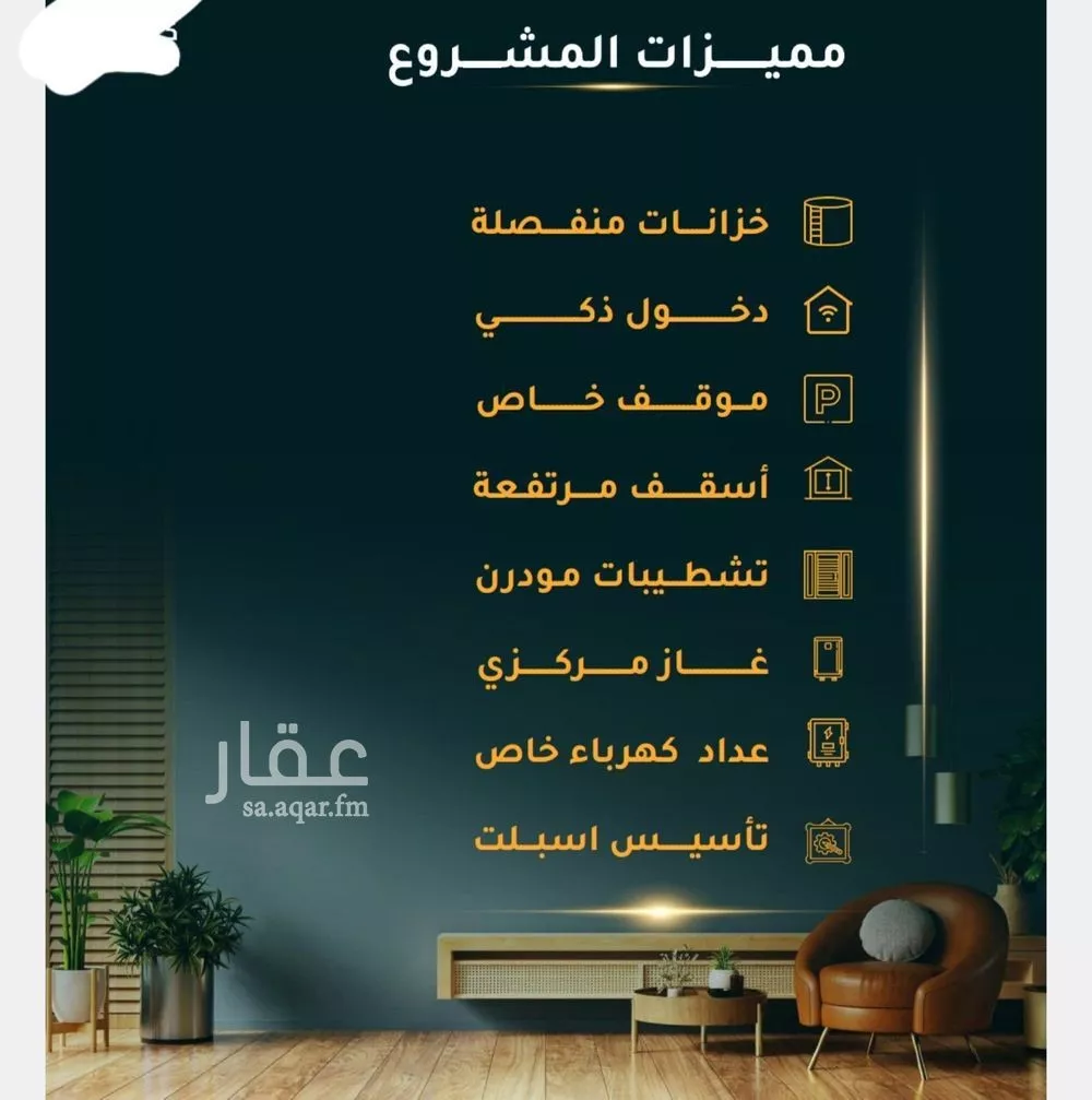 شقة 3 غرف في الثغر 2