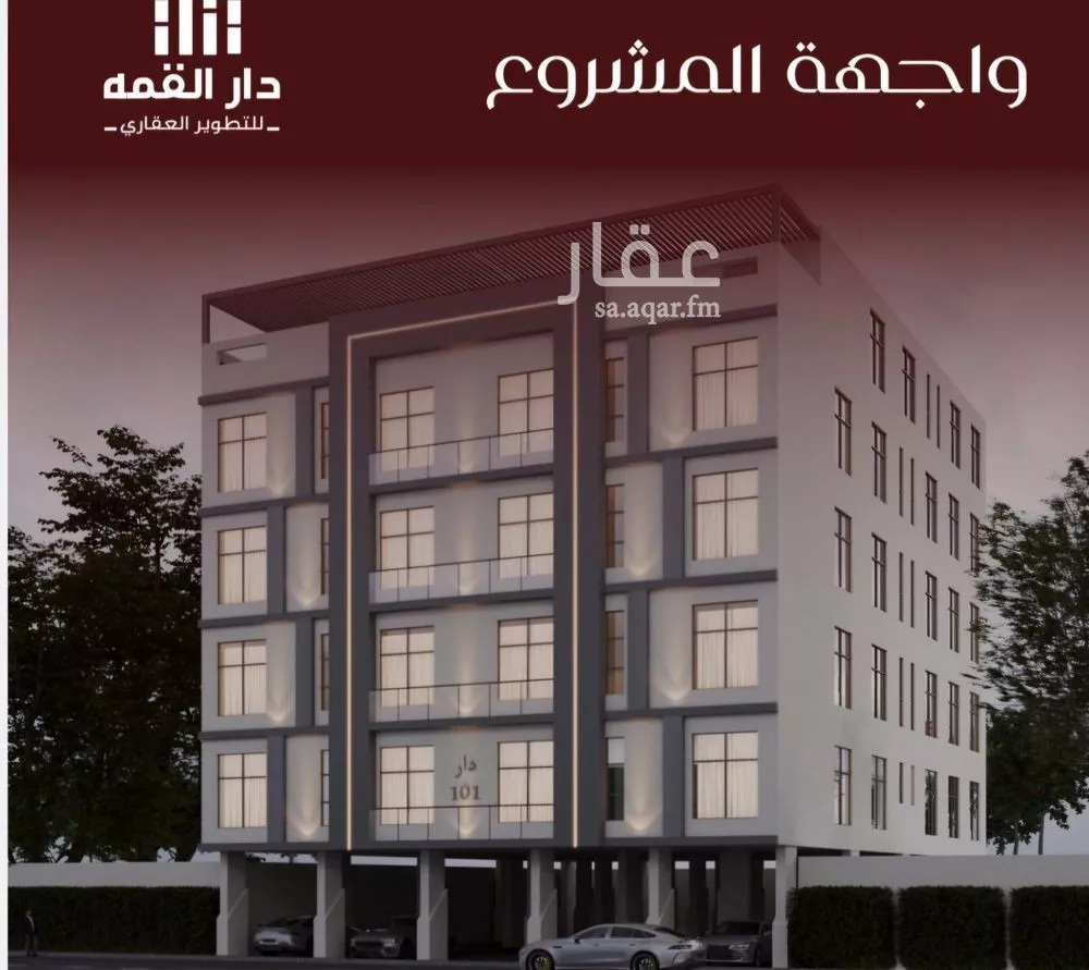 شقة 3 غرف في الفيصلية 1