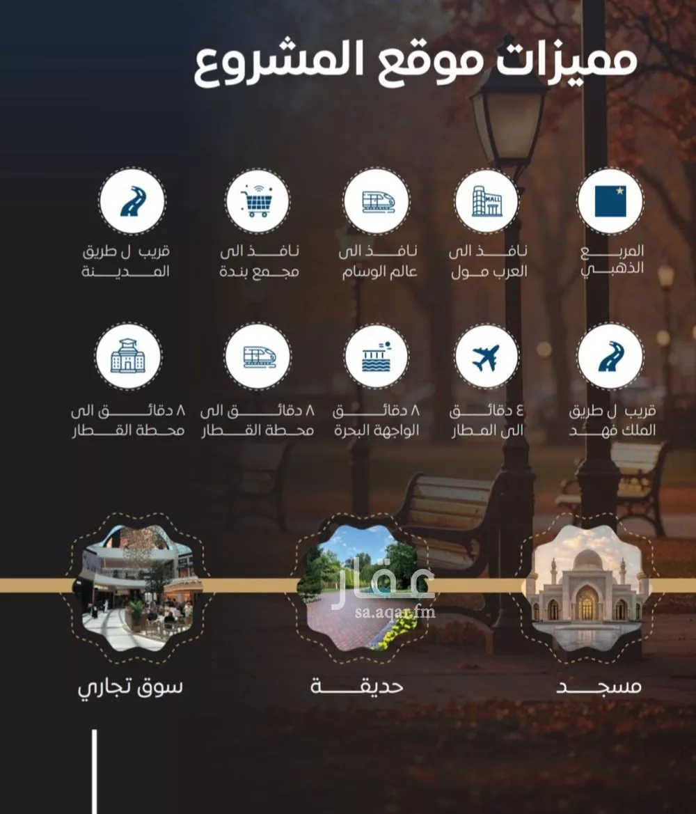 شقة 6 غرف في النزهة 5