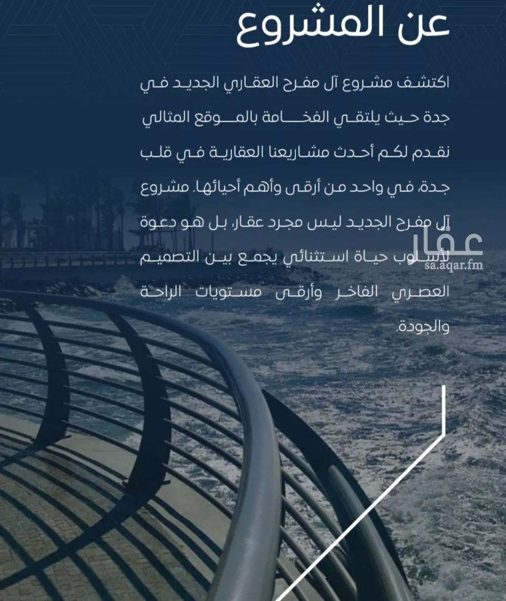 شقة 3 غرف في النزهة 4