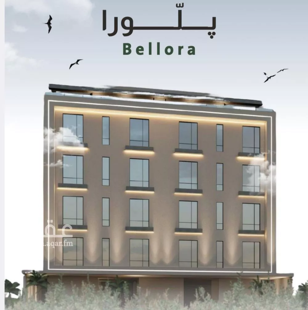 شقة 3 غرف في الربوة 2