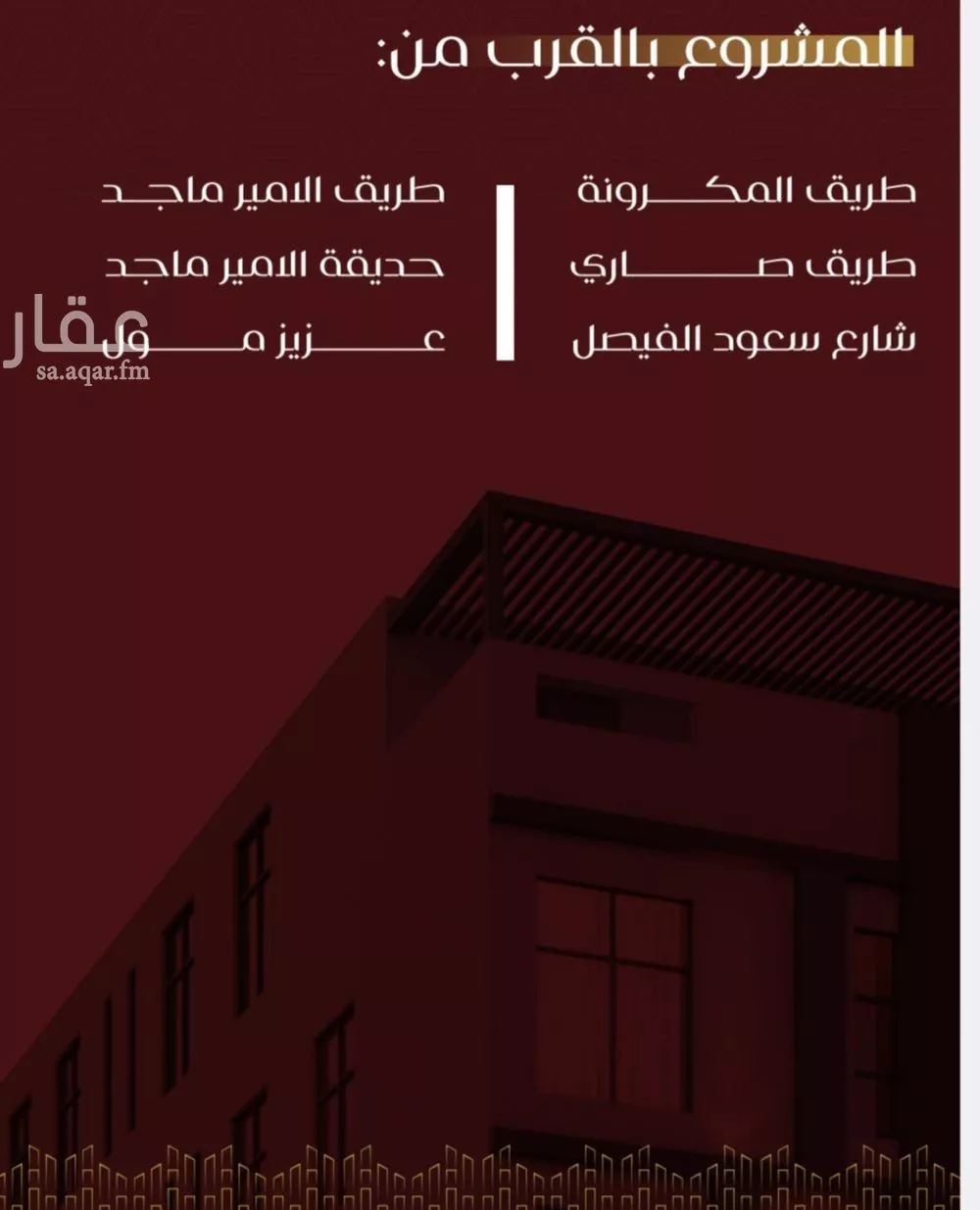 شقة 3 غرف في الفيصلية 3