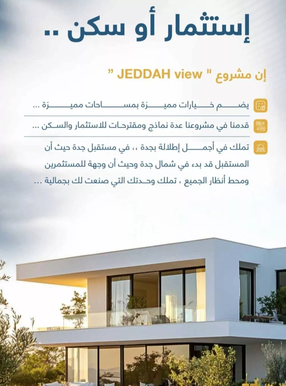 شقة 3 غرف في طيبة 4