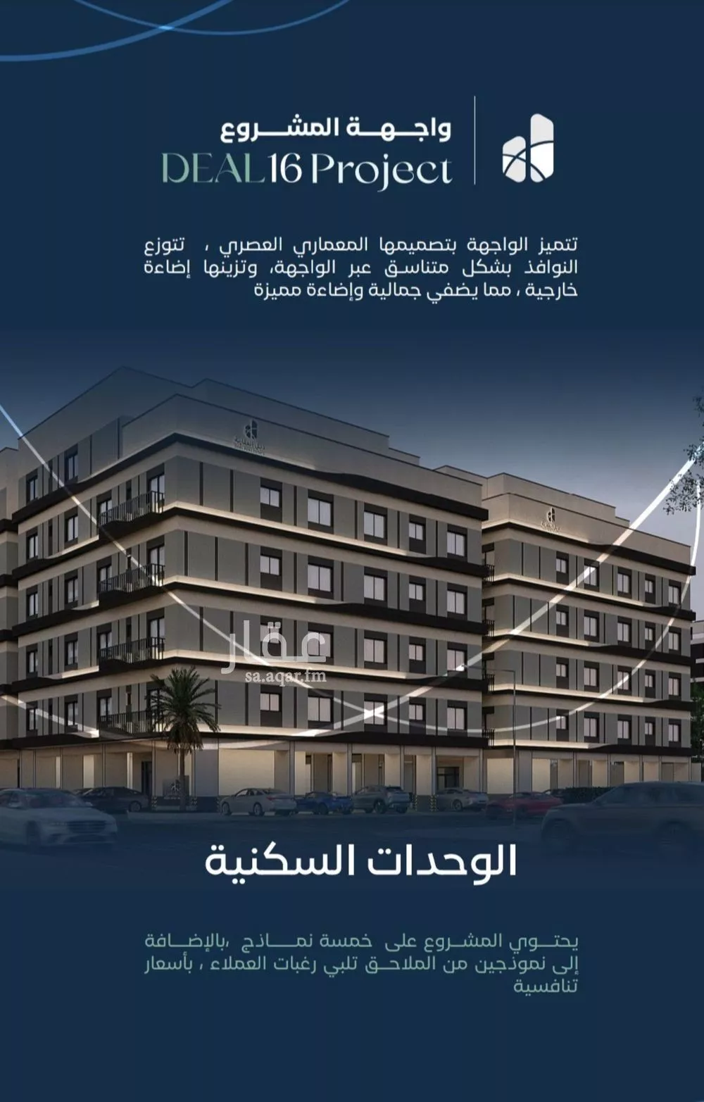 3 bedroom villa in Mishrifah 1