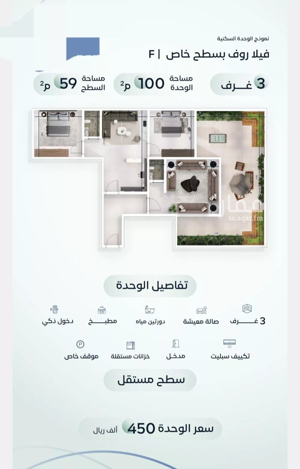 3 bedroom villa in Mishrifah 5