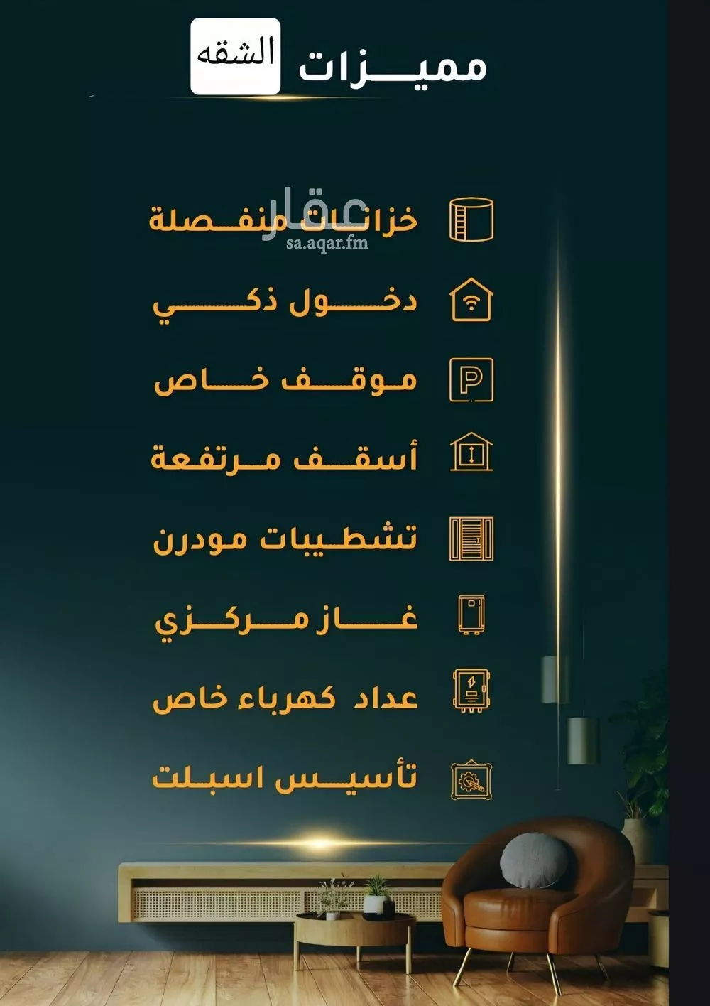 2 bedroom apartment in Al Thaghr, Jeddah 4