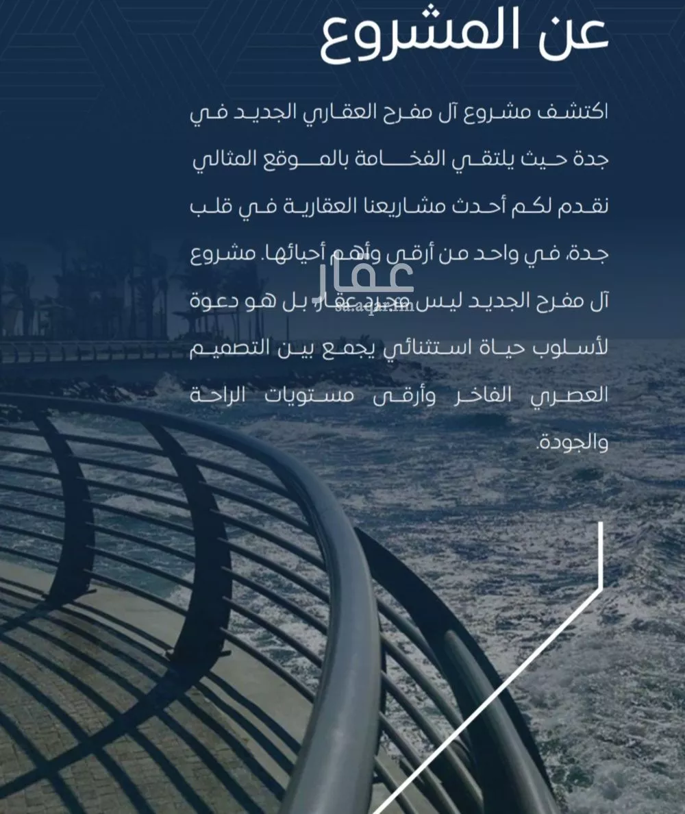 شقة 5 غرف في النزهة 5