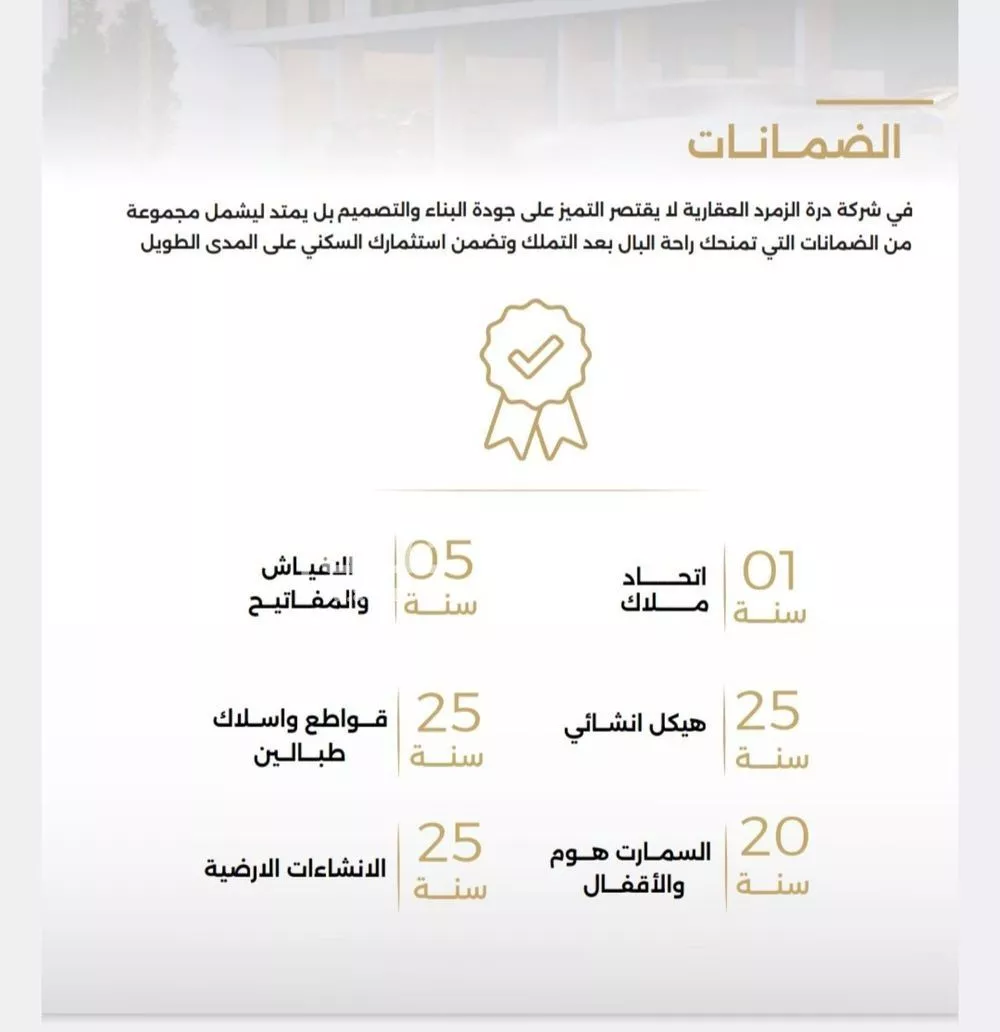 شقة 6 غرف في الصفا 2