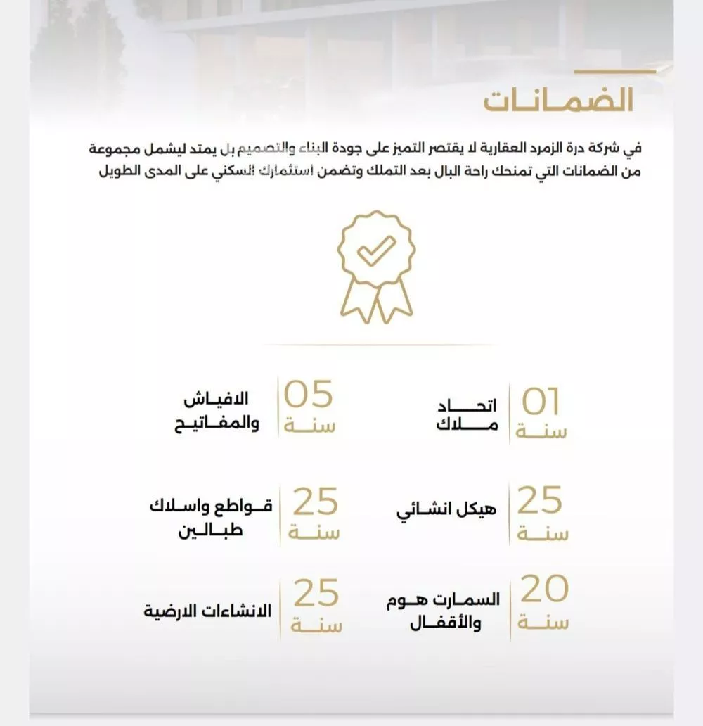 5 bedroom apartment in Al Safa 2