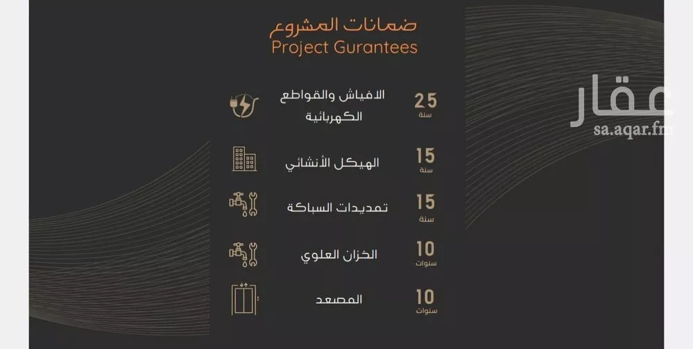 شقة 3 غرف في النزهة 4