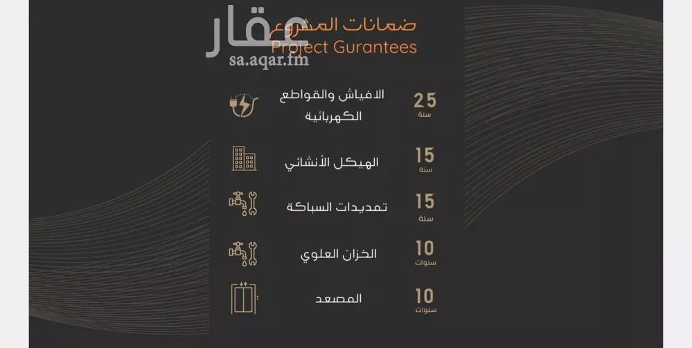 شقة 4 غرف في النزهة 4