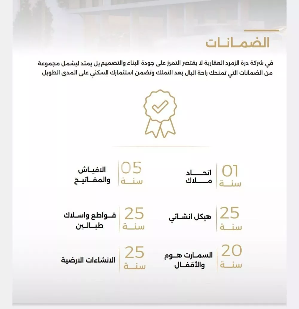 شقة 3 غرف في الصفا 3