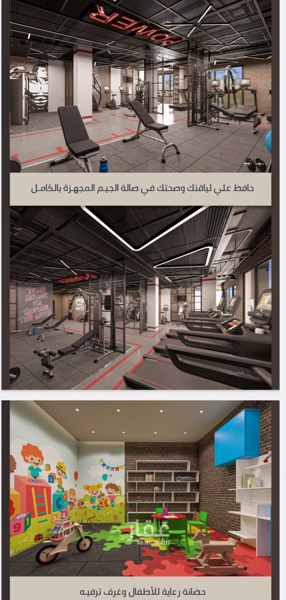 شقة 5 غرف في الصوارى 5