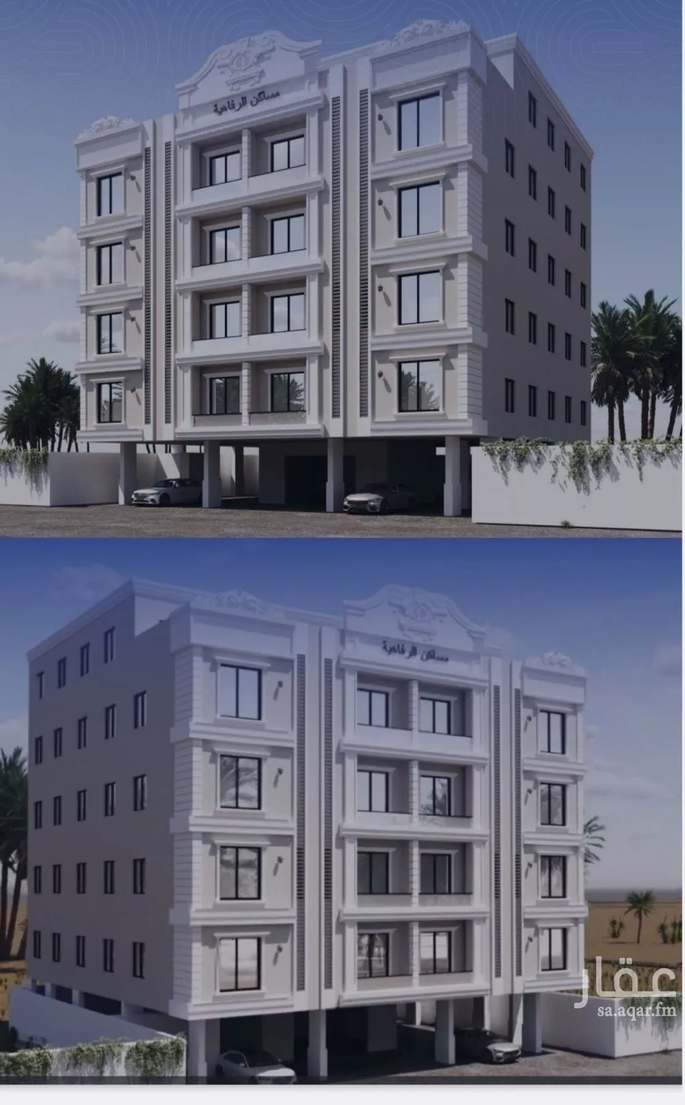 5 bedroom apartment in Al Nuzhah 2