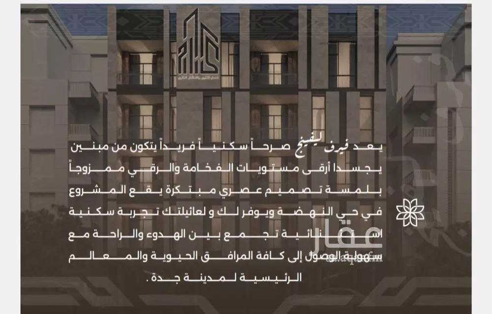 2 bedroom apartment in Al Nahda 1