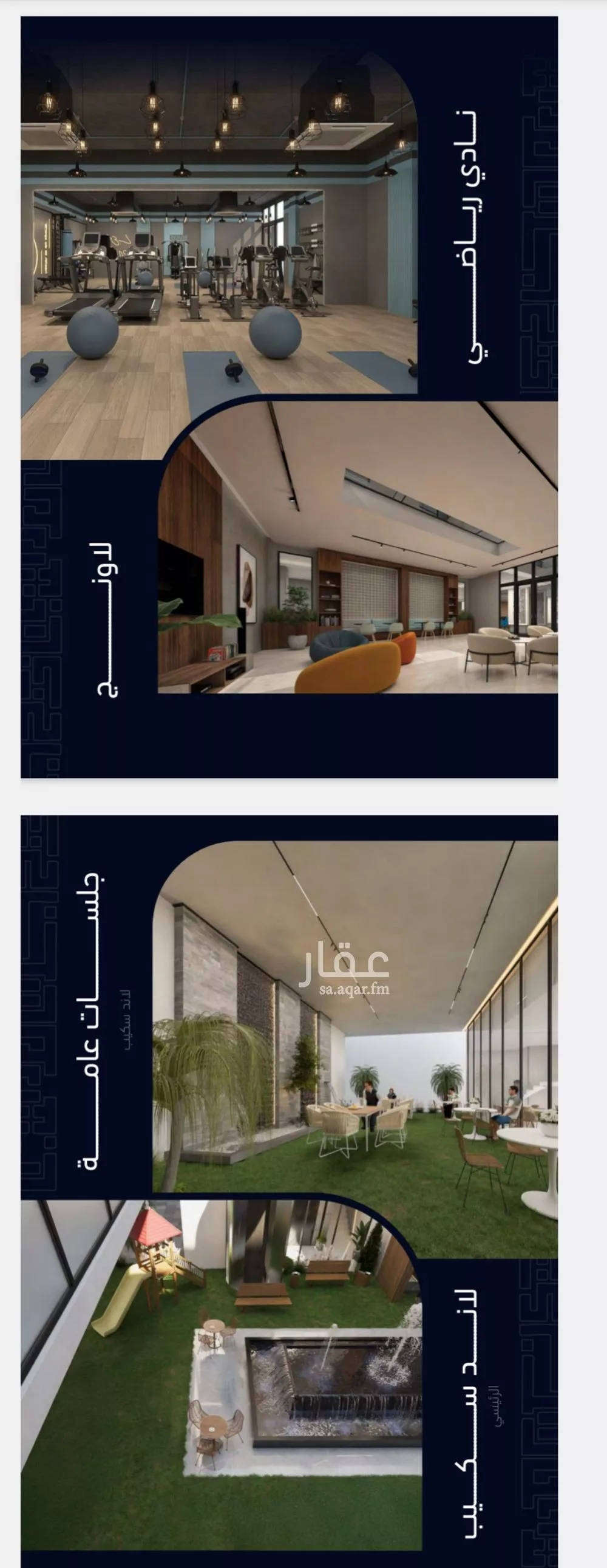 شقة 2 غرف في مشرفة 3