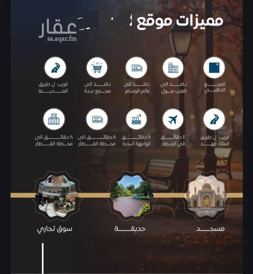 شقة 3 غرف في النزهة 2