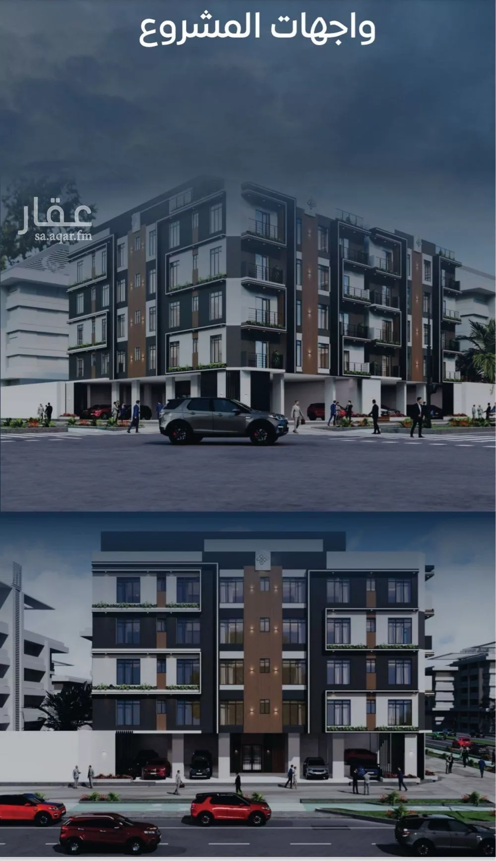 شقة 6 غرف في النزهة 2