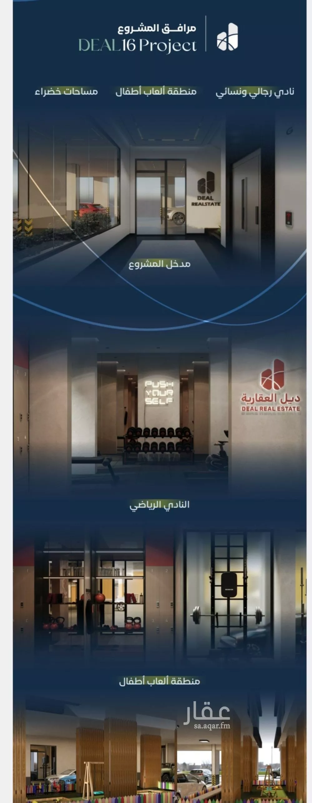 شقة 3 غرف في مشرفة 3