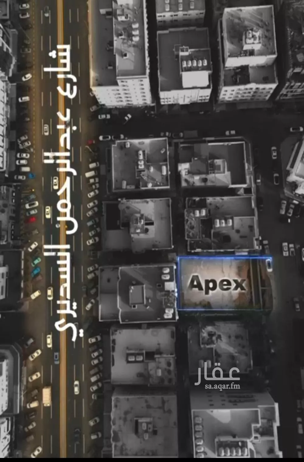 شقة 3 غرف في السلامة 1