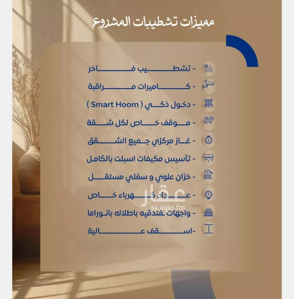 شقة 2 غرف في الصوارى 2