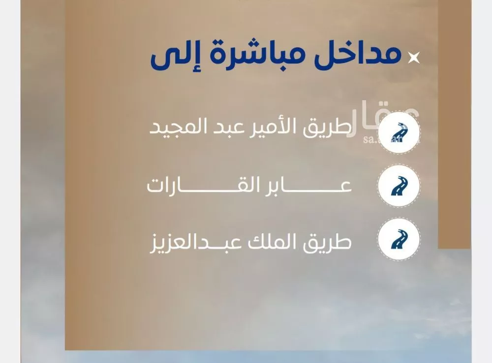 شقة 4 غرف في الصوارى 5