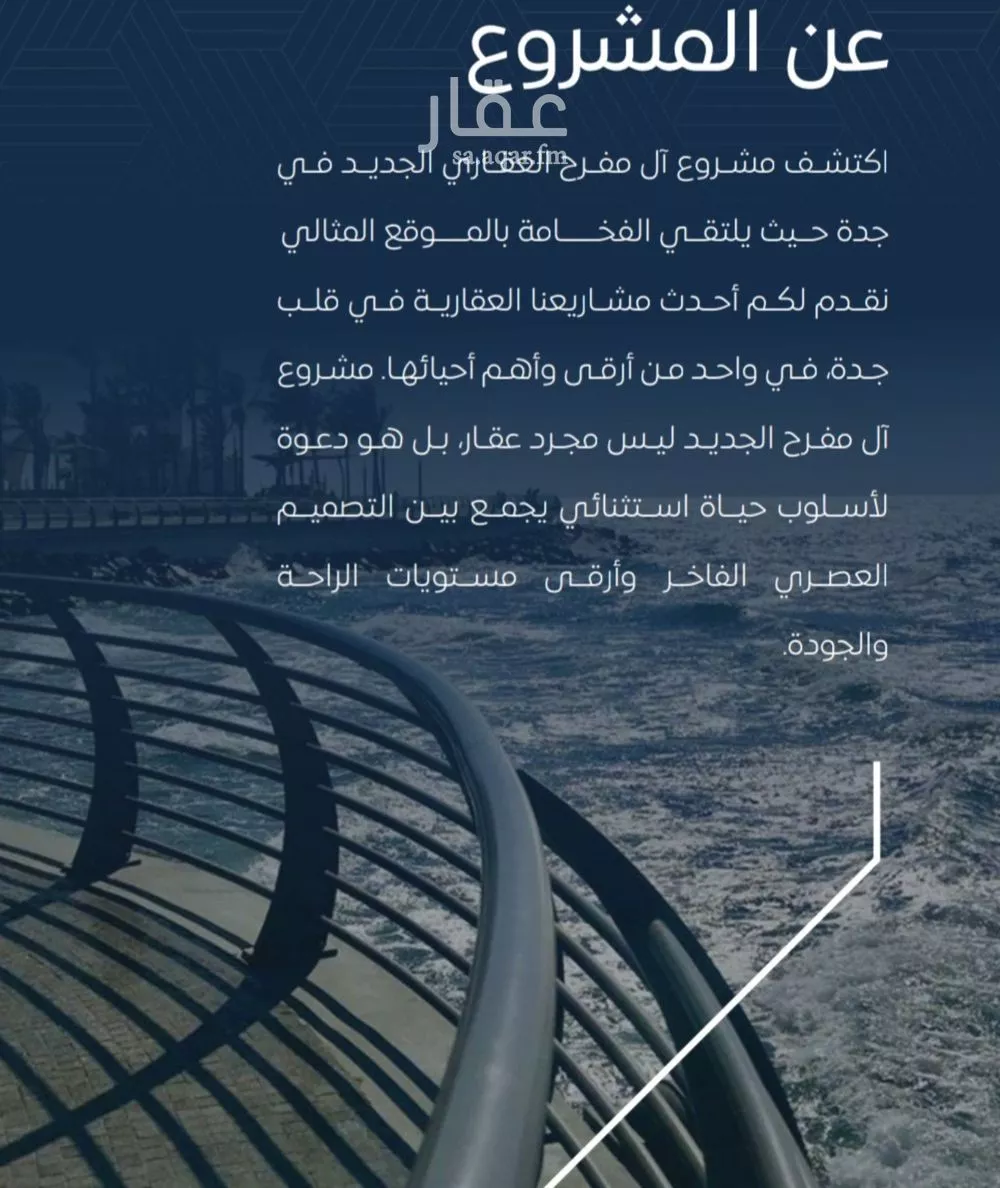 شقة 6 غرف في النزهة 4