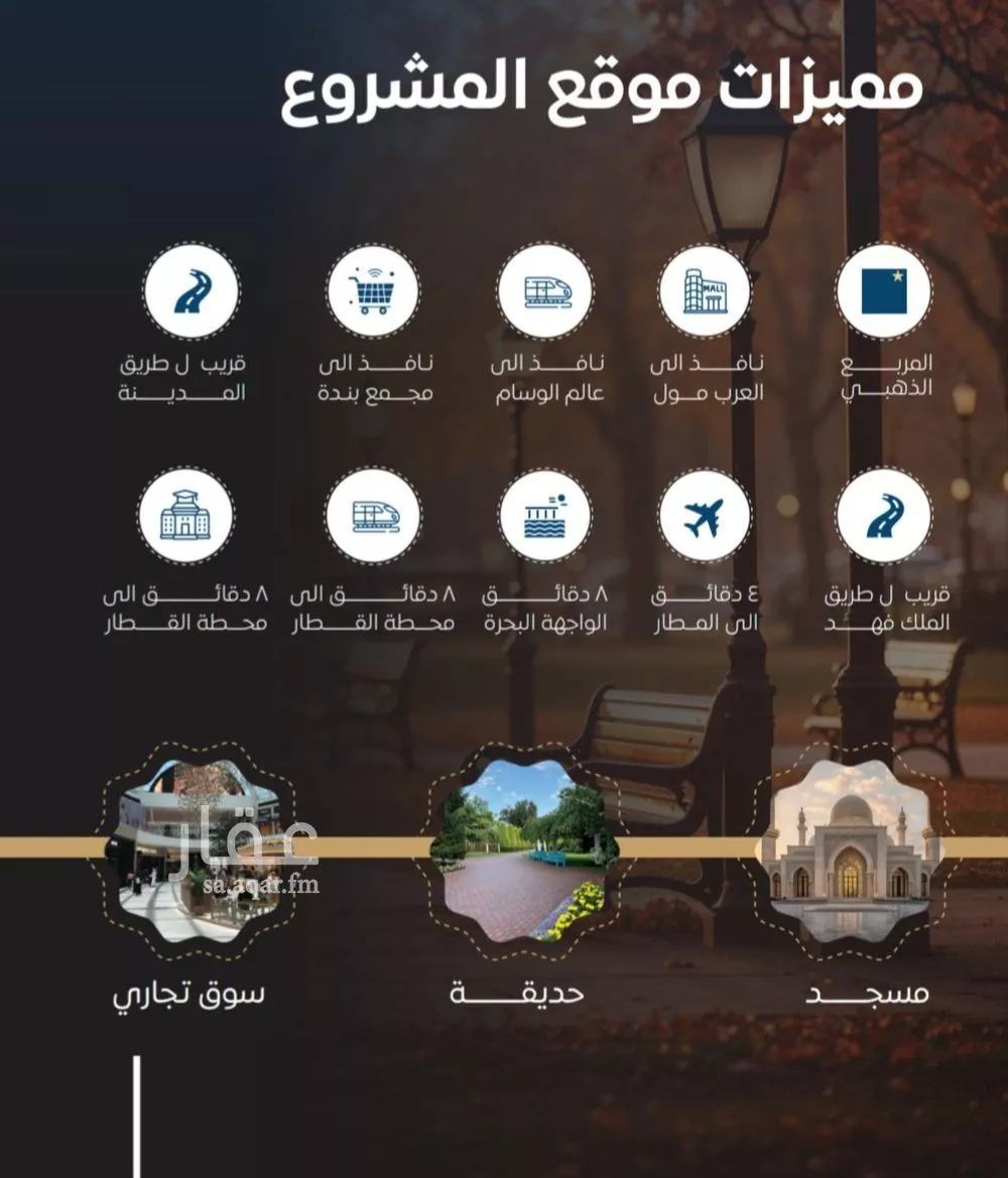 شقة 3 غرف في النزهة 2