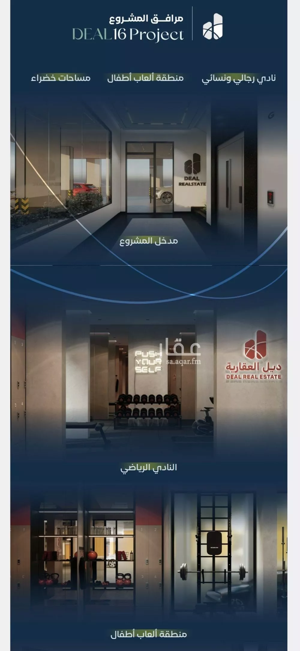 شقة 3 غرف في مشرفة 4