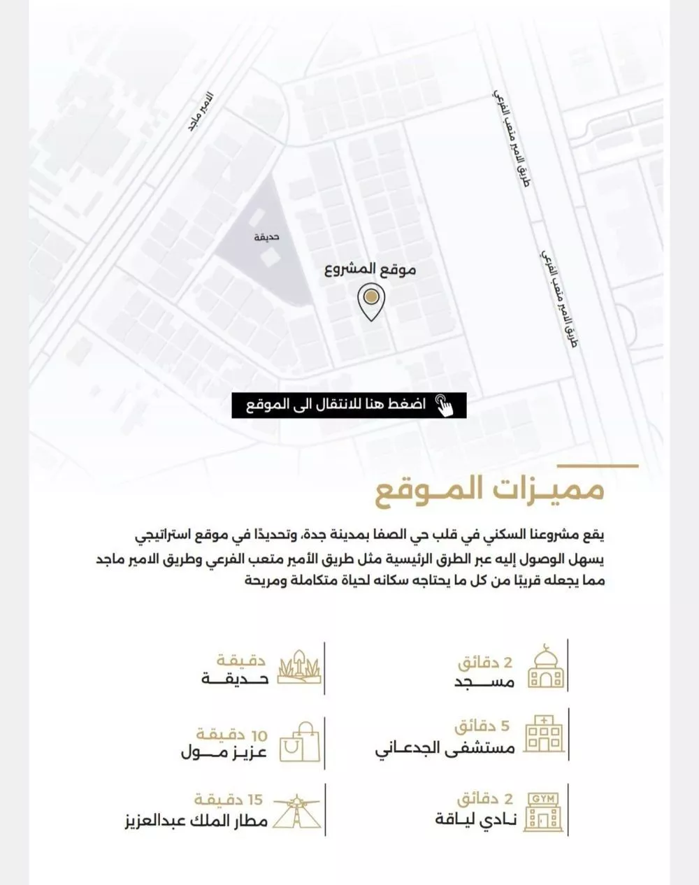 5 bedroom apartment in Al Safa 4