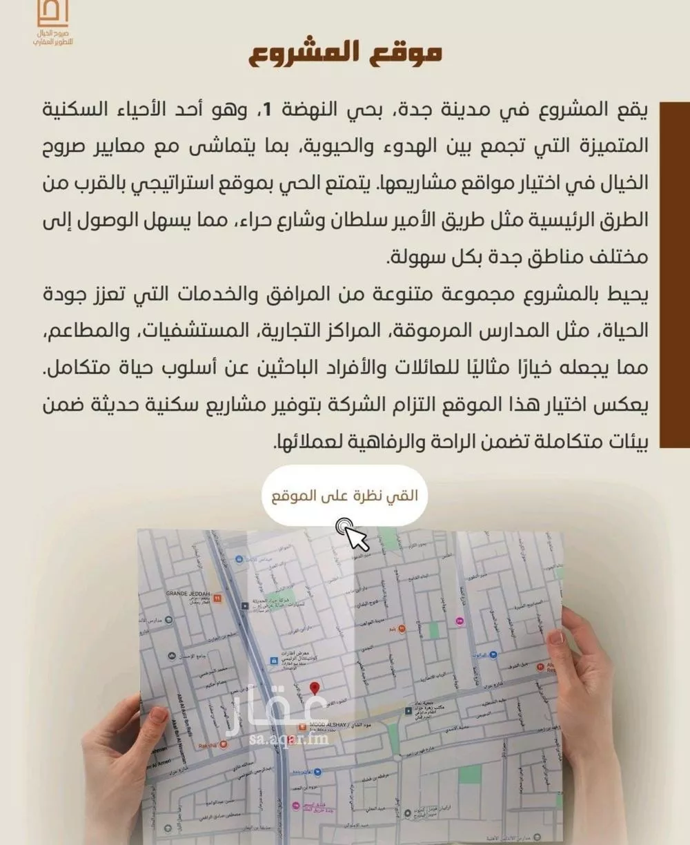 3 bedroom apartment in Al Nahda 4