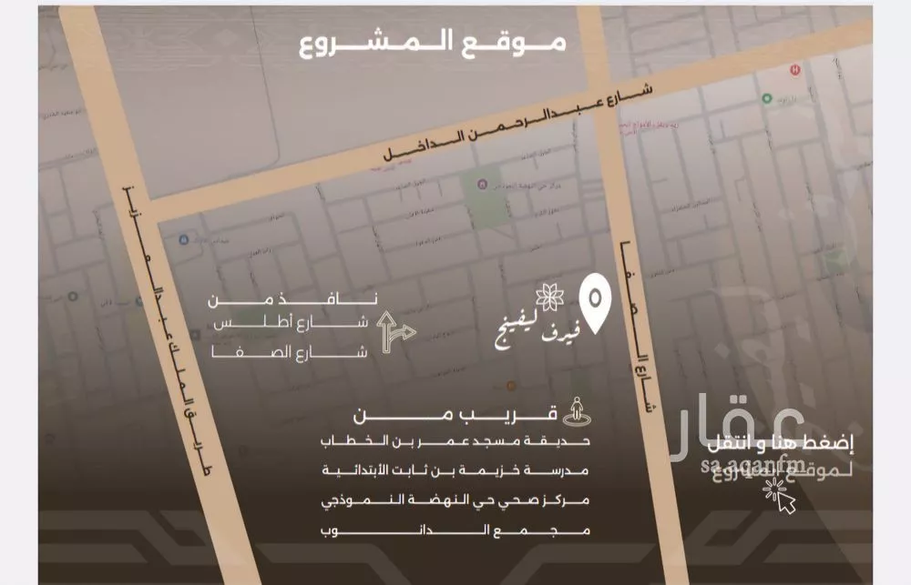 شقة 4 غرف في النهضة 4