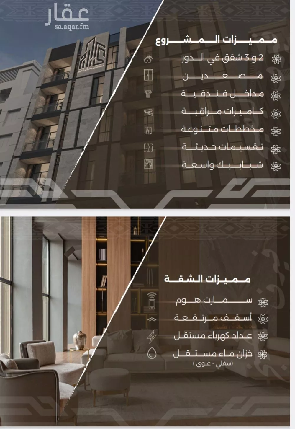 شقة 3 غرف في النهضة 2