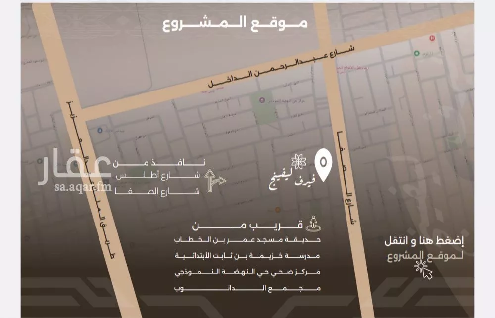 شقة 3 غرف في النهضة 3