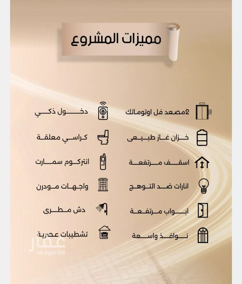 شقة 3 غرف في الفيصلية 2