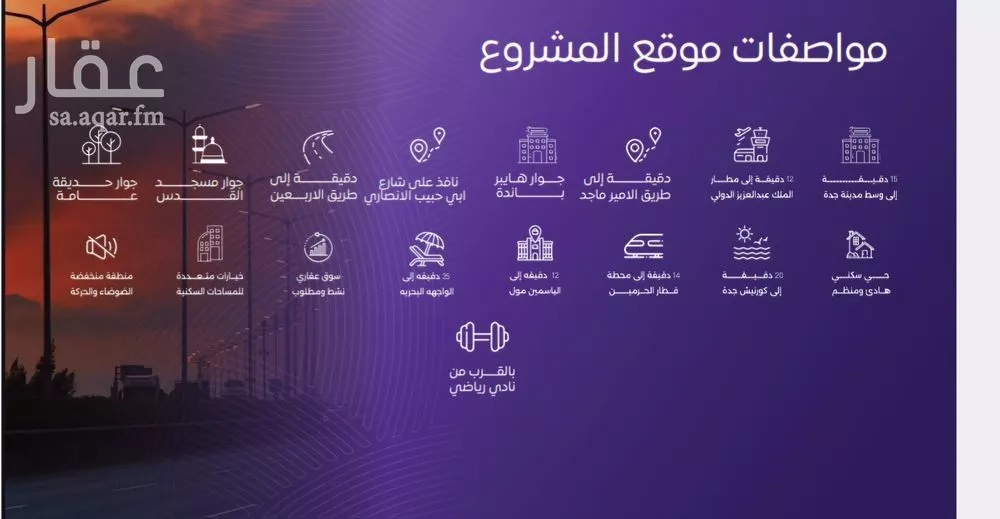 شقة 3 غرف في المروة 3