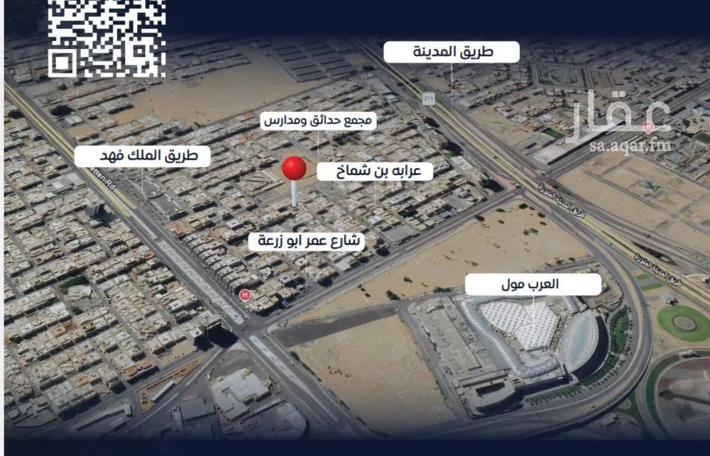 2 bedroom apartment in Al Nuzhah, Jeddah 4