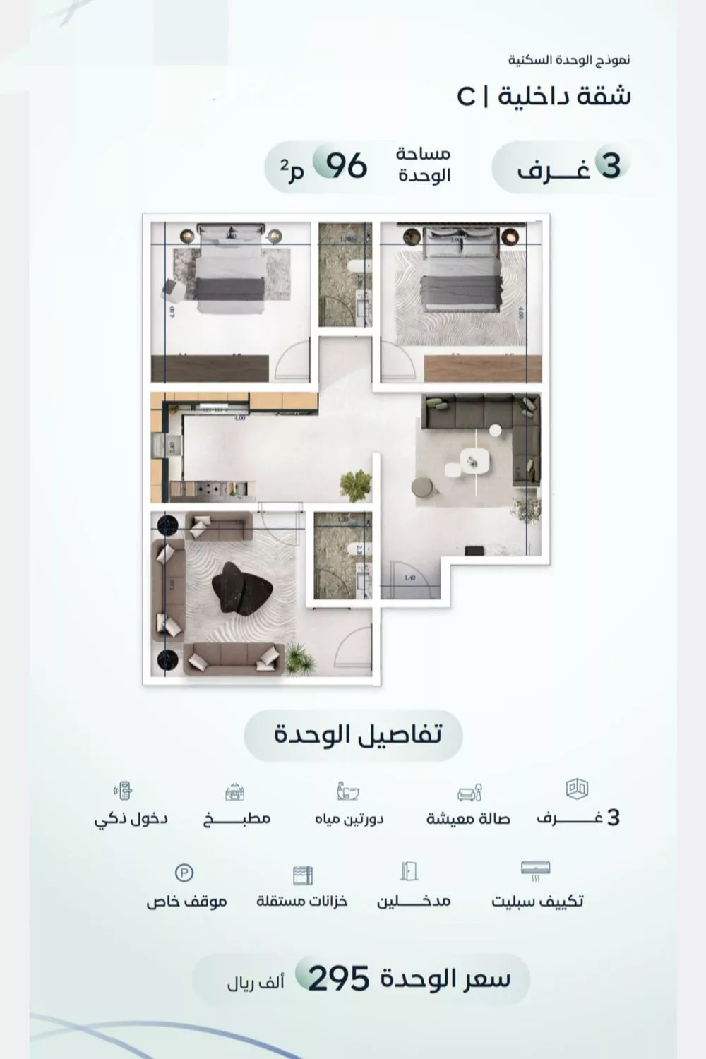 3 bedroom apartment in Mishrifah, Jeddah 5