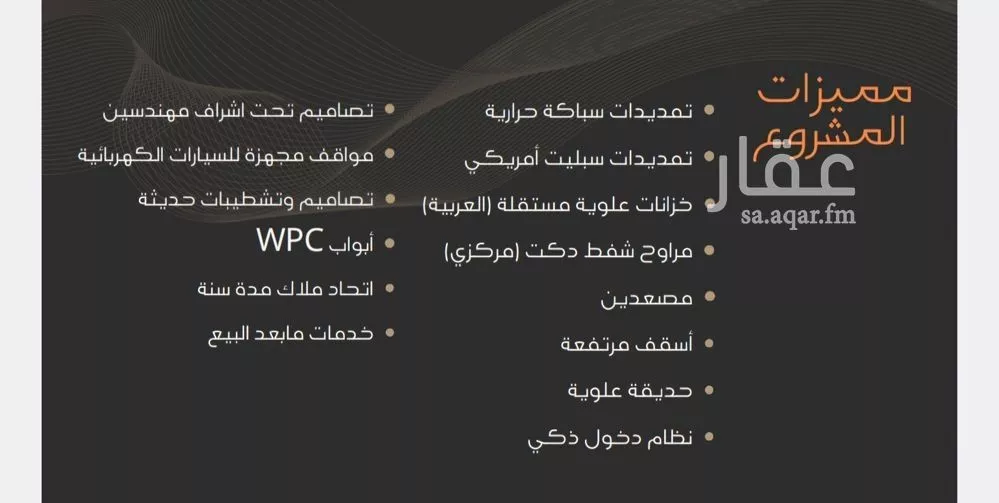 شقة 3 غرف في النزهة 5