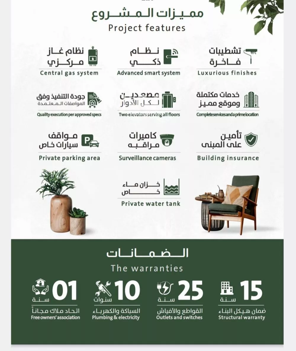 شقة 3 غرف في الربوة 5