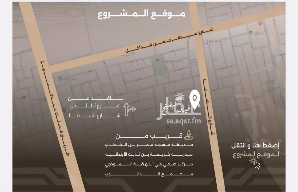 2 bedroom apartment in Al Nahda 3