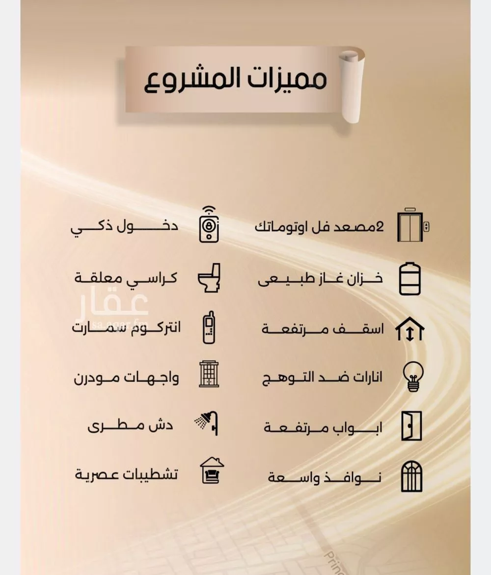 شقة 2 غرف في الفيصلية 2